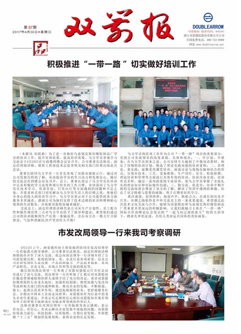 ��ŷ������67��