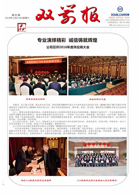 ��ŷ������63��