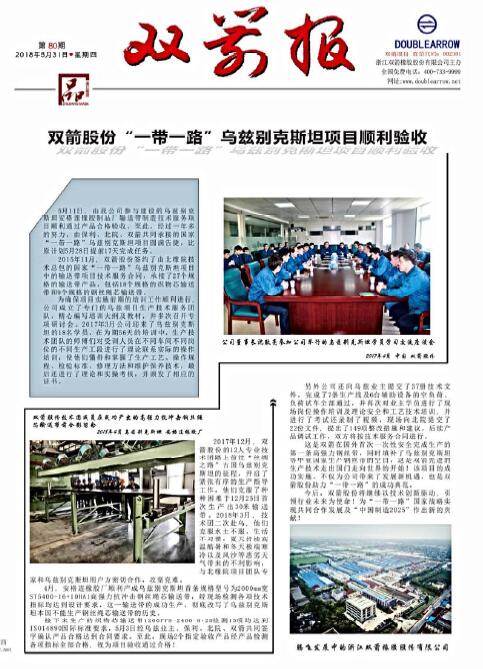 ��ŷ������80��