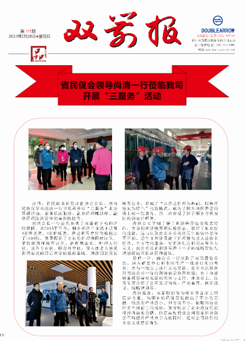 ��ŷ������111��