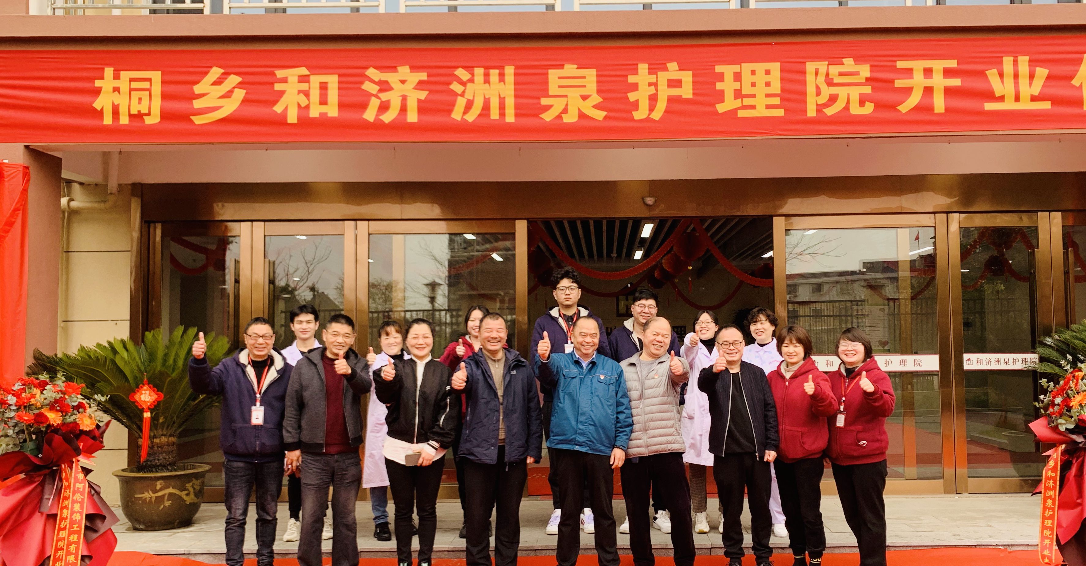 ϲѶ����ŷ�����ɷ�����ͩ��ͼ���Ȫ�չ˻�ʿԺ��ʽ��ҵ����