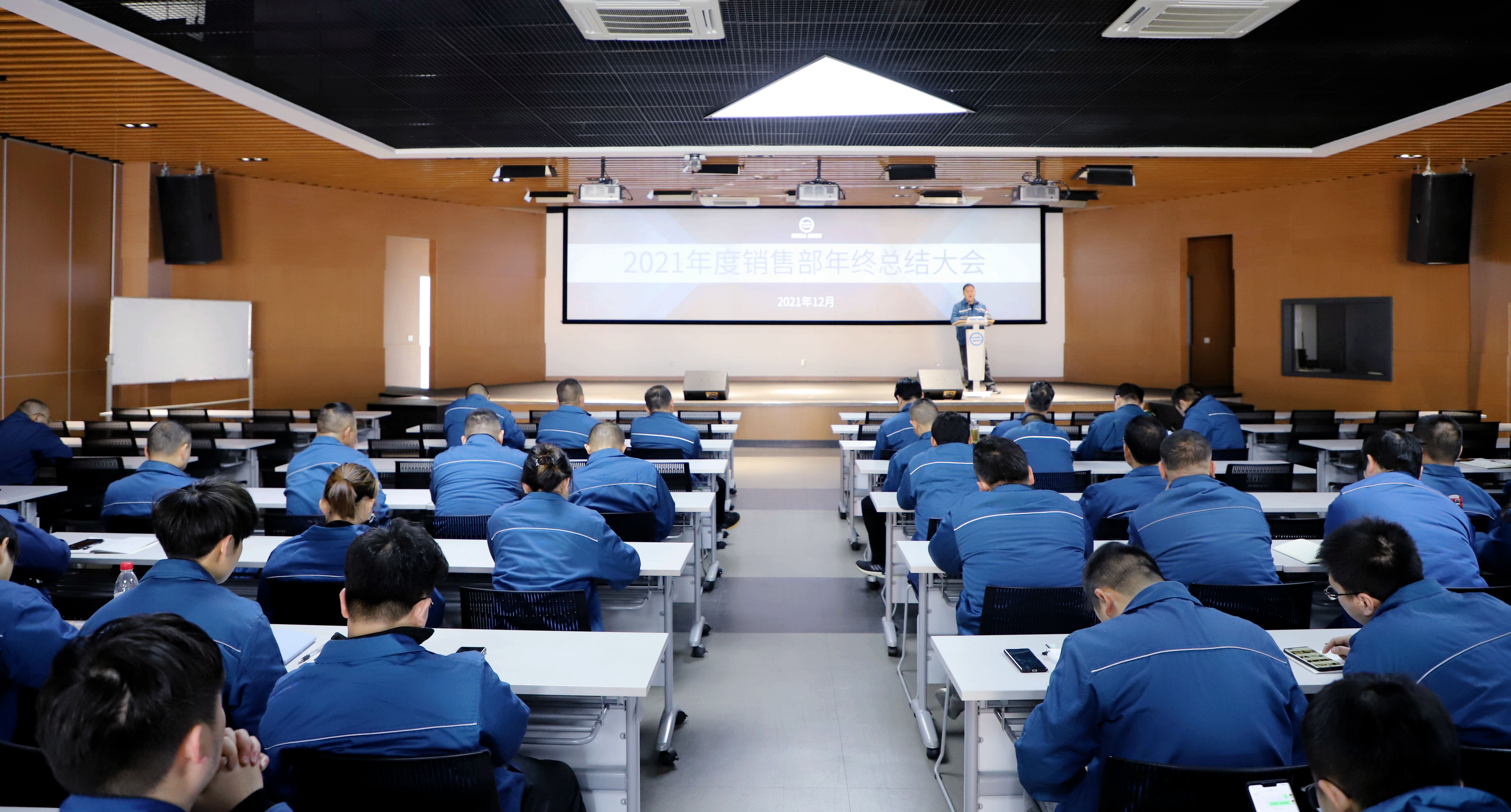 ��˾2021���Ӫ�������ܽ���˳���ٿ�