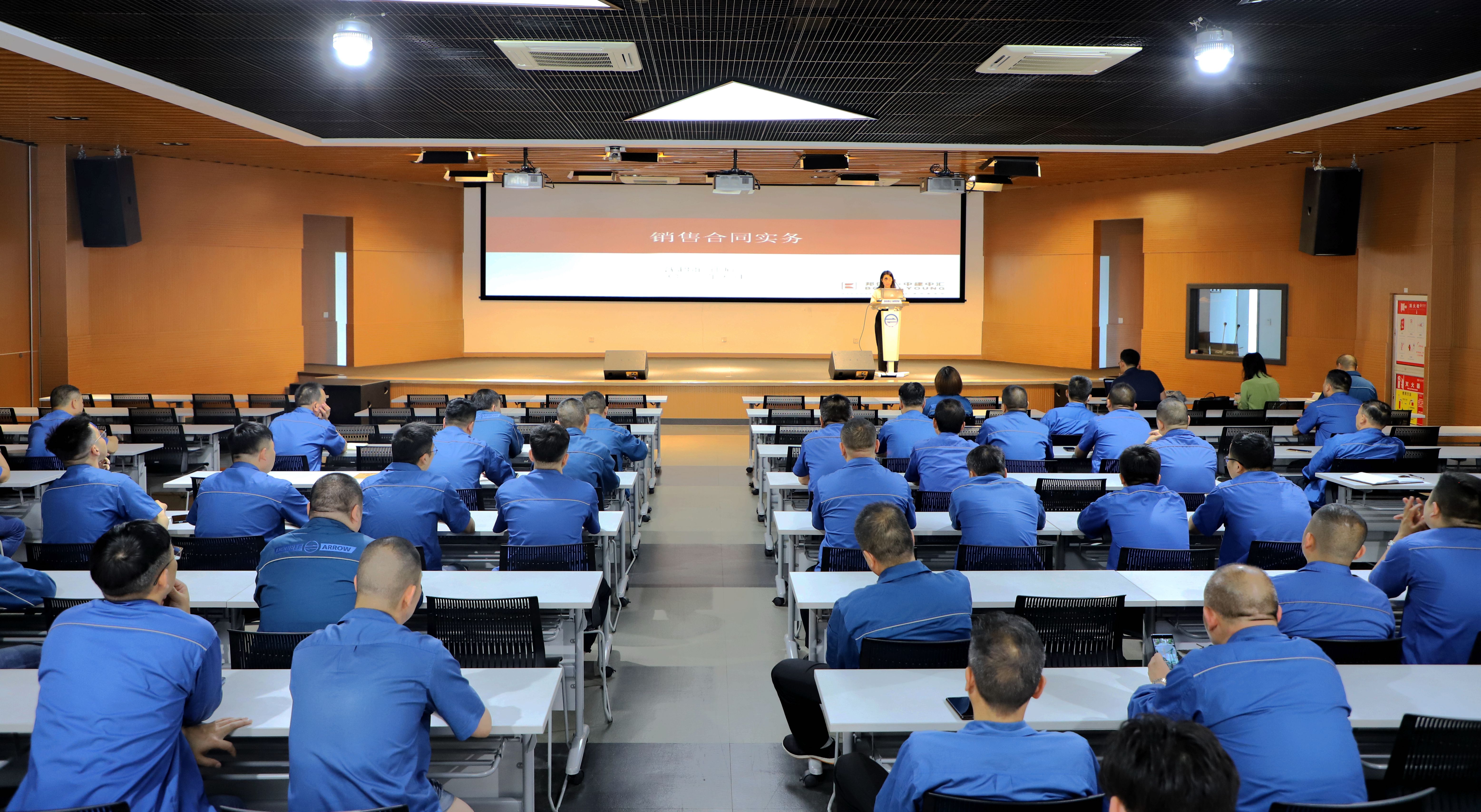 ��˾��չ��������Լʵ��ִ��֪ʶר����ѵ