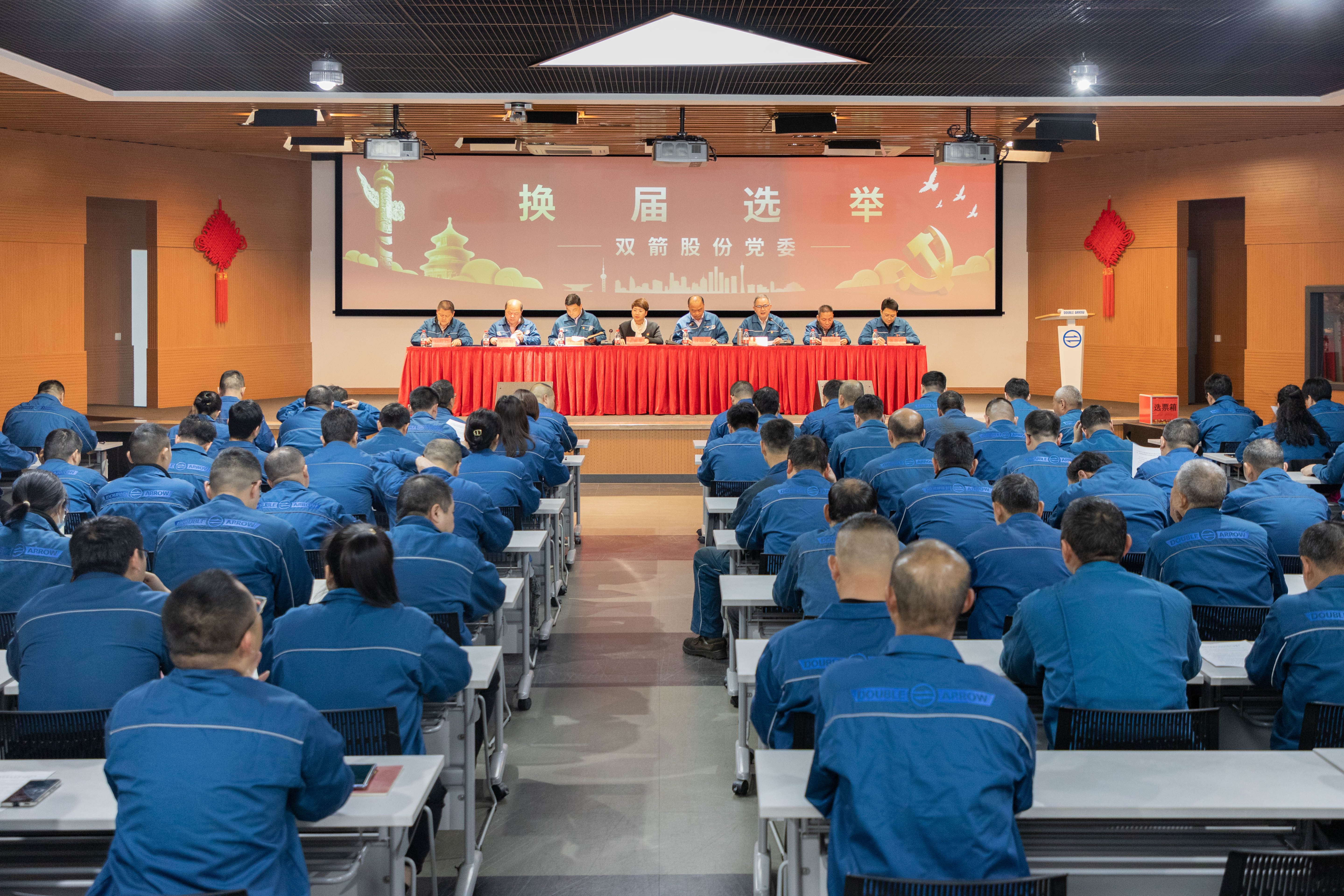 ��ŷ�����ɷݵ�ί���л���ѡ�پۻ�