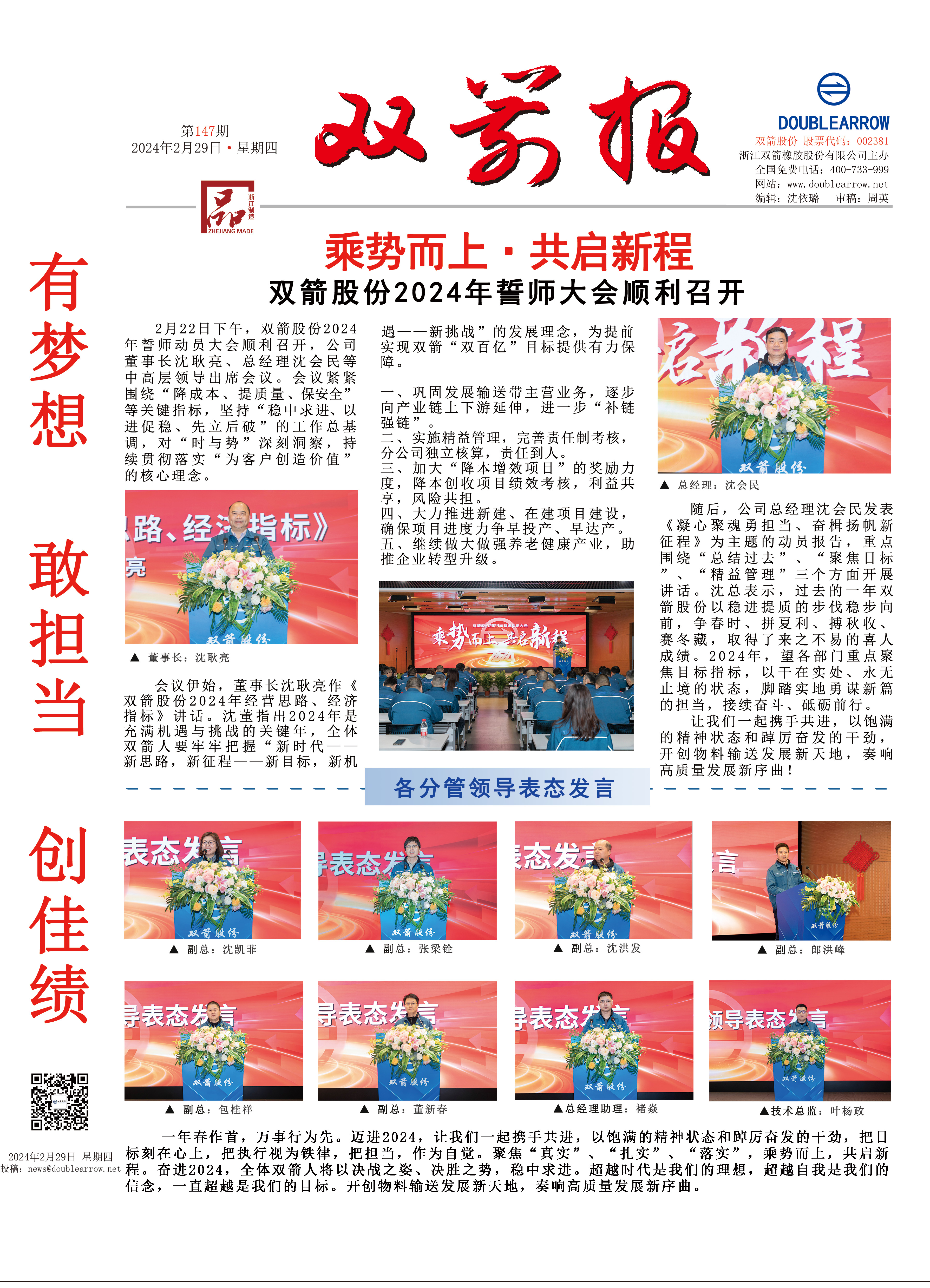 ��ŷ������147��