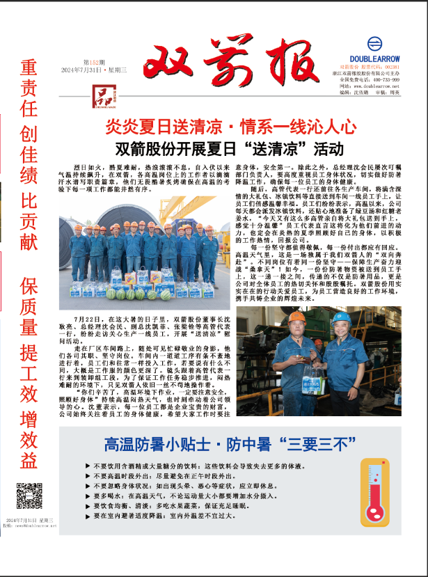 ��ŷ������152��