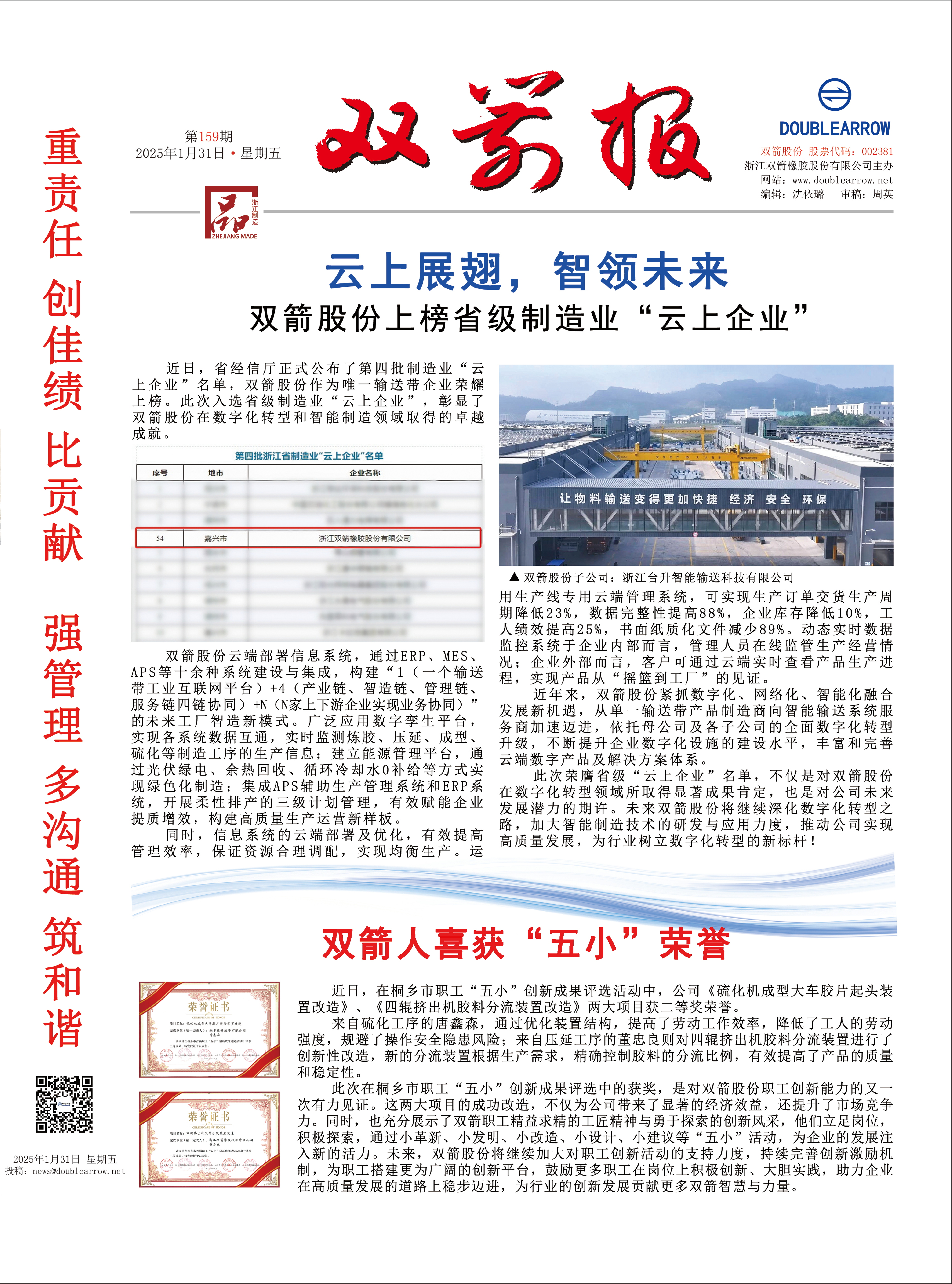 ��ŷ������159��