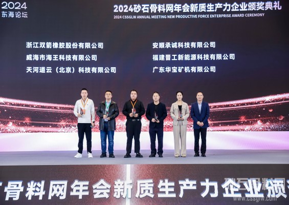 ��ŷ�����ɷ��ٻ�2024�������װ����ҵ��