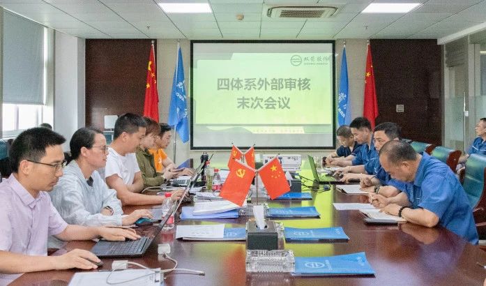 ��ŷ�����ɷ�˳��ͨ��2025��ȹ���ϵͳ����